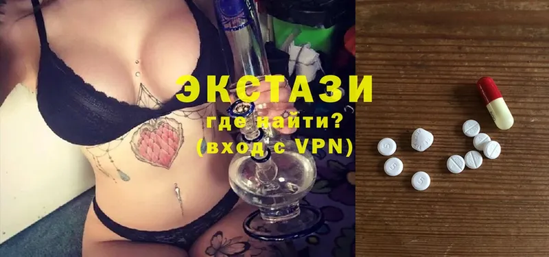 Ecstasy 99%  дарк нет какой сайт  Покров  купить закладку 